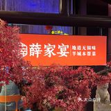 这家店，我愿称为本帮菜天花板🤤‼️