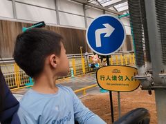 -北戴河集发农业梦想王国