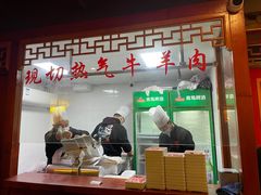 -京元盛铜锅涮肉(上海总店)