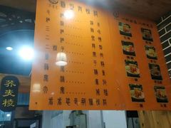 -伊穆祥牛肉面总店·清真