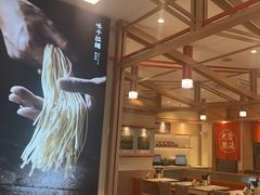 -味千拉面(泰州万达广场店)