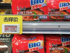 -7fresh七鲜(大族广场店)