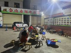 -秧塘牛八宝(金山路店)