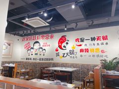 大堂-潮牛宴·鲜牛肉自助火锅烤肉(龙岩新罗万达店)