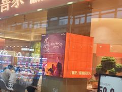 -万达广场(太原街店)