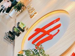 -海底捞火锅(万丰桥店)