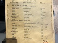 -小时光咖啡馆(开森度假森林店)