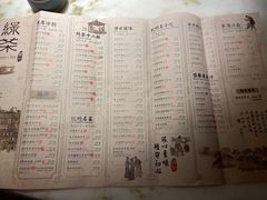 菜单-绿茶餐厅(杭州黄龙K-lab店)