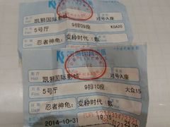 android_upload_pic-佳兆业国际影城(鞍山店)