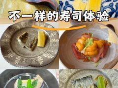 -鮨一日本料理旗舰店(总店)