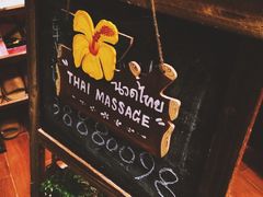 -莲泰式·中式·沐足·精油SPA采耳(天河店)