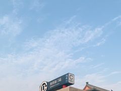 -星巴克臻选(北京前门大街店)