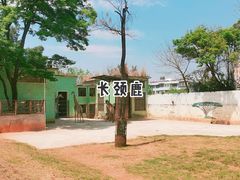 -昆明动物园