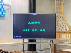 -中国昆曲博物馆