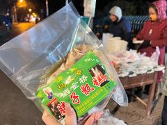 -马文章胖子甑糕(洒金桥店)