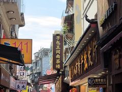 -芋包王闽南茶楼(八市店)