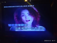 -加州红歌声宴KTV(白石洲店)