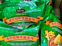 -山姆会员商店(杨桥西路店)