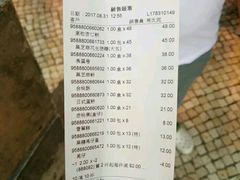 -钜记手信(兴华楼店)