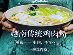 -华姐鸡粉(教育路店)