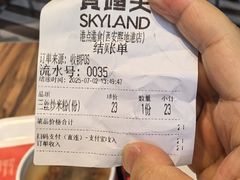 -食悦天美食广场(西安CityOn熙地港购物中心店)