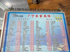 -广宁炭炉鸡煲·富临门饭店