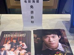 -深圳百老汇电影中心(IMAX万象天地店)