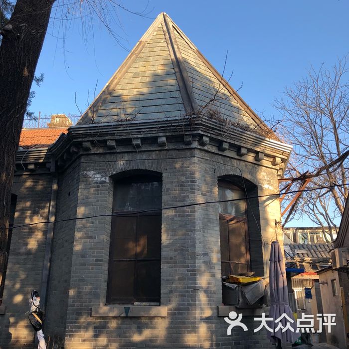 欧阳予倩故居图片-北京展馆展览-大众点评网