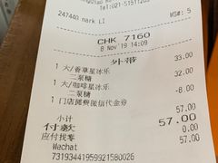 -星巴克(上海虹桥站2A检票口)