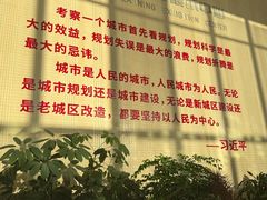 -大连市规划展示中心