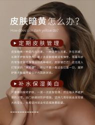 点击看大图 -芳朵美容养生SPA