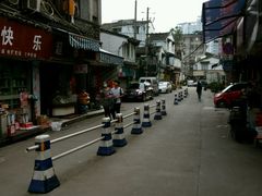 -打绳米面老店(打绳巷二中店)