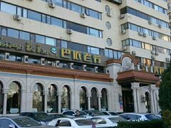 -巴依老爷新疆美食(工体旗舰店)