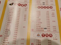 -高兴壹锅·潮汕鲜牛肉火锅(良乡梅花庄店)