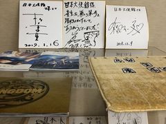 -日本大使馆-新闻文化中心