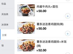 -CALDO CALDO 卡多厨房(双盛花园店)