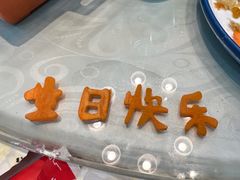 -粥旺府(月环里店)