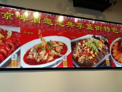 -重庆烧鸡公火锅(簋街店)