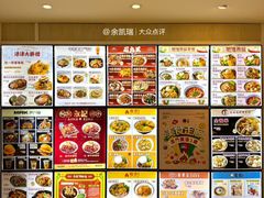 -津津飯堂