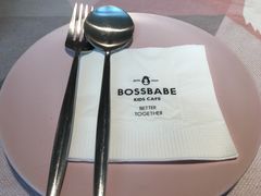 餐具摆设-BossBabe亲子餐厅(金光华广场店)