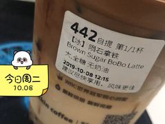 -瑞幸咖啡(岳家嘴地铁站店)