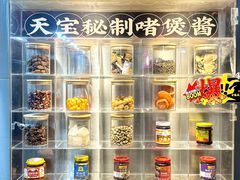 -天宝食坊·啫啫煲大排档(西华路店)