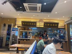 -状元王过桥米线(黄埔至泰广场店)