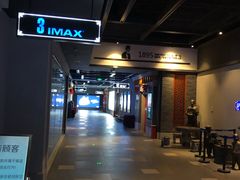 -万达影城(西铁营万达广场IMAX店)