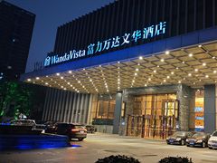 -长沙富力万达文华酒店