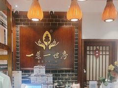 -一叶一世界·素食餐厅(锦华万达店)