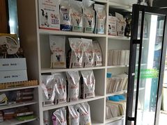 -爱侣宠医·鹦鹉专科·小型哺乳类·异宠专科(灵石路店)