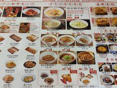 -湘下佬·老长沙吃货铺(顺成·大融城店)
