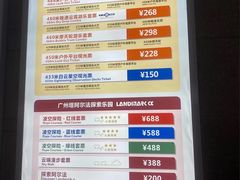 -广州塔