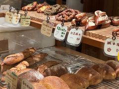 -慢熟面包店bud bread(孩儿巷店)